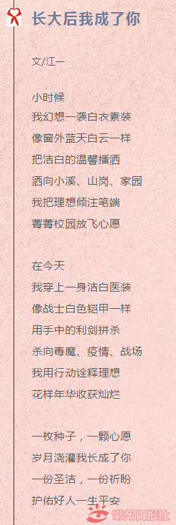 微信图片_20200130182005_副本.png